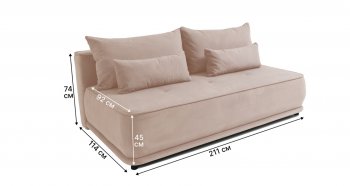 Диван-кровать 1001 бежевый (Brendoss) в Североуральске - severouralsk.mebel-e96.ru