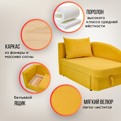 Диван-кровать левая 1050 желтый Brendoss в Североуральске - severouralsk.mebel-e96.ru