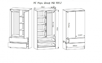 Шкаф 900 мм Мори 900.2 белый высота 2100 мм (ДСВ) в Североуральске - severouralsk.mebel-e96.ru