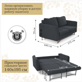 Диван-кровать 6134 графит в Североуральске - severouralsk.mebel-e96.ru