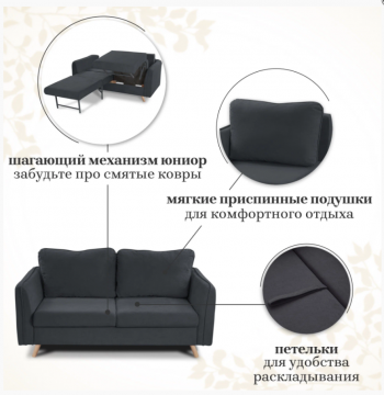 Диван-кровать 6134 графит в Североуральске - severouralsk.mebel-e96.ru