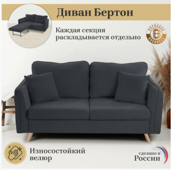 Диван-кровать 6134 графит в Североуральске - severouralsk.mebel-e96.ru