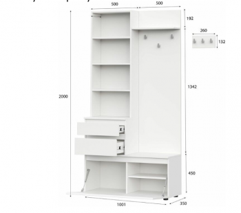 Вешалка с зеркалом Одри (МИ) в Североуральске - severouralsk.mebel-e96.ru