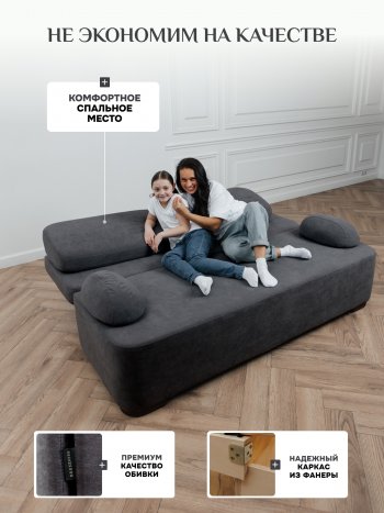 Диван Brendoss 1020 графит в Североуральске - severouralsk.mebel-e96.ru