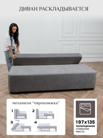 Диван Brendoss 1020 серый в Североуральске - severouralsk.mebel-e96.ru