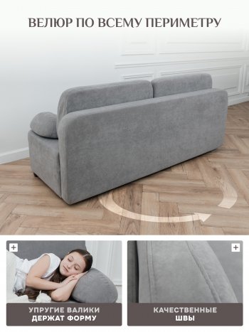 Диван Brendoss 1020 серый в Североуральске - severouralsk.mebel-e96.ru