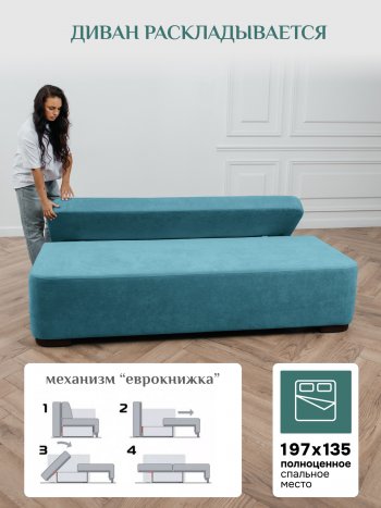 Диван Brendoss 1020 голубой (мятный) в Североуральске - severouralsk.mebel-e96.ru