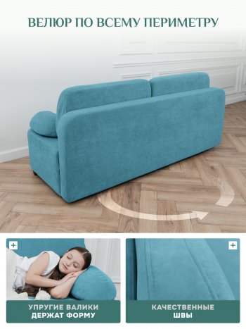 Диван Brendoss 1020 голубой (мятный) в Североуральске - severouralsk.mebel-e96.ru