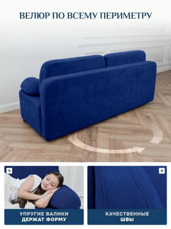 Диван Brendoss 1020 синий в Североуральске - severouralsk.mebel-e96.ru