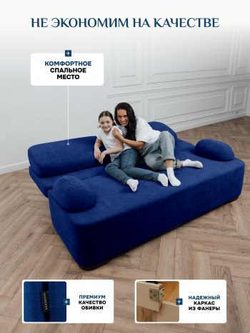 Диван Brendoss 1020 синий в Североуральске - severouralsk.mebel-e96.ru