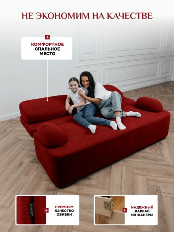 Диван Brendoss 1020 красный в Североуральске - severouralsk.mebel-e96.ru