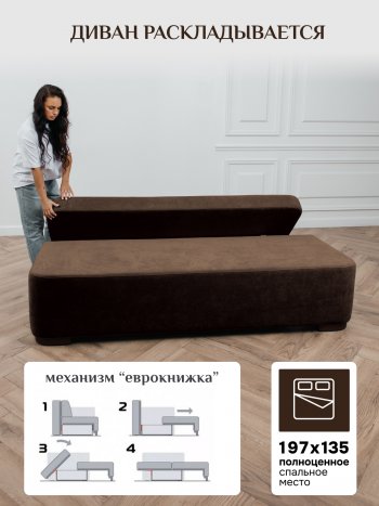 Диван Brendoss 1020 коричневый в Североуральске - severouralsk.mebel-e96.ru