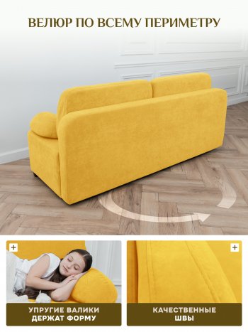 Диван Brendoss 1020  желтый в Североуральске - severouralsk.mebel-e96.ru