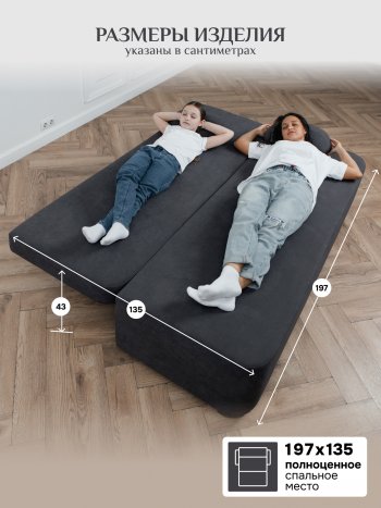 Диван Brendoss 1020 графит в Североуральске - severouralsk.mebel-e96.ru