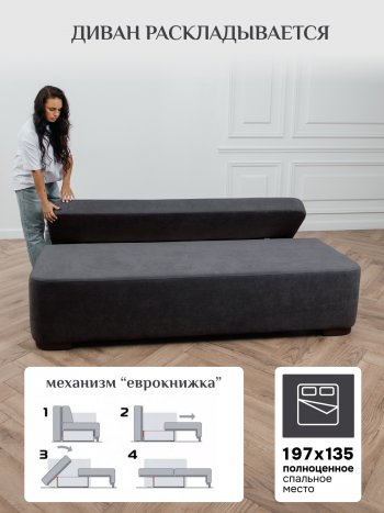 Диван Brendoss 1020 графит в Североуральске - severouralsk.mebel-e96.ru