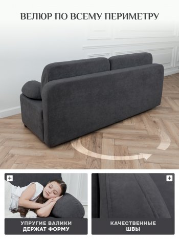Диван Brendoss 1020 графит в Североуральске - severouralsk.mebel-e96.ru