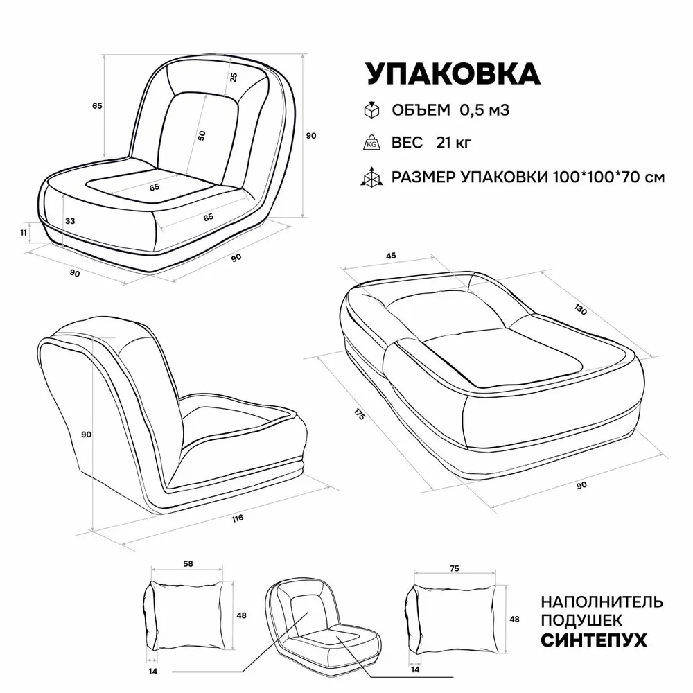 Кресло-кровать 777 Изумруд Brendoss в Североуральске - severouralsk.mebel-e96.ru