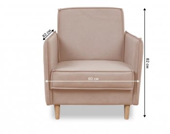 Кресло 831 Бежевый, велюр (Brendoss) в Североуральске - severouralsk.mebel-e96.ru