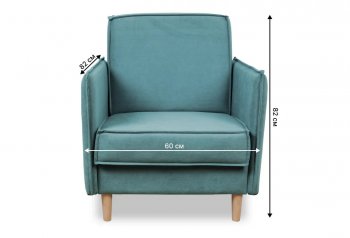 Кресло 831 мятный, велюр (Brendoss) в Североуральске - severouralsk.mebel-e96.ru