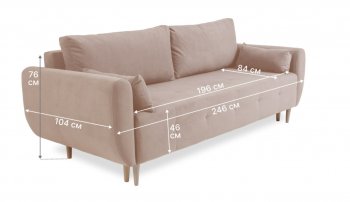 Диван 920 Бежевый (Brendoss) в Североуральске - severouralsk.mebel-e96.ru