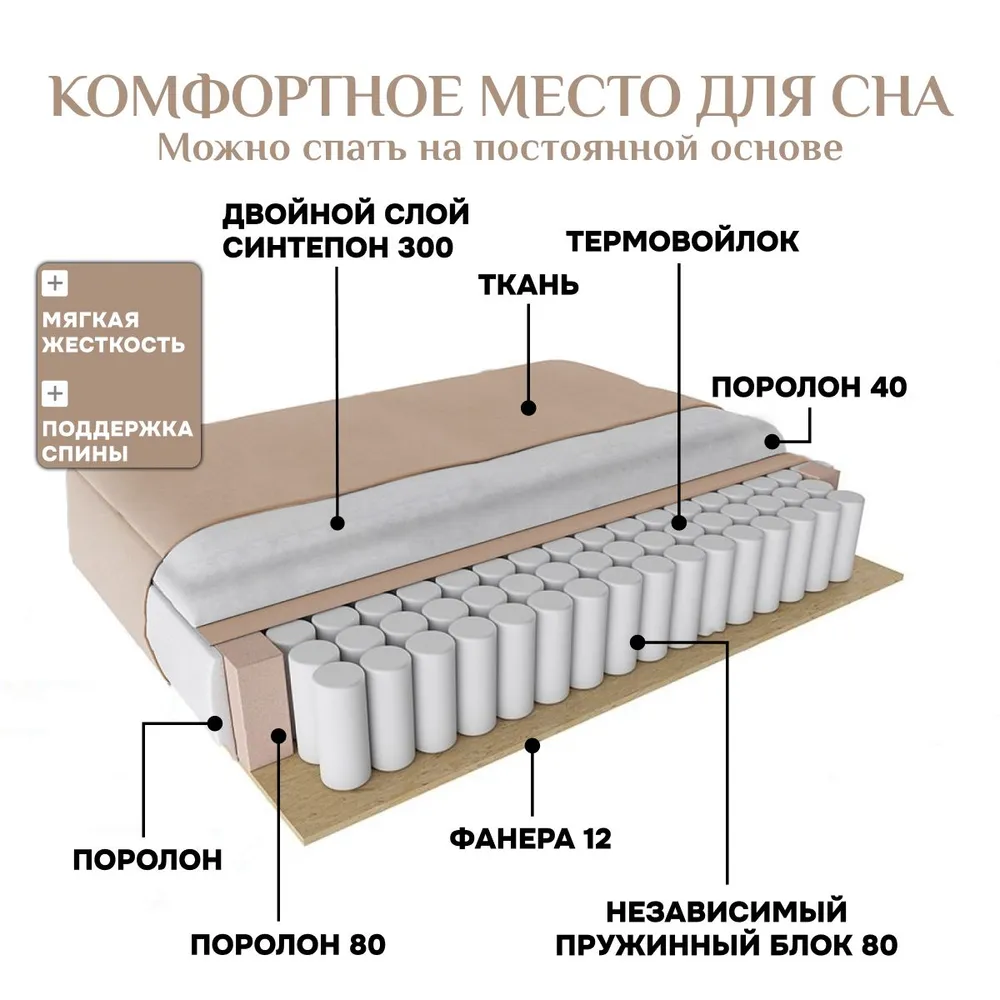 Угловой диван 9996 Бежевый BRENDOSS в Североуральске - severouralsk.mebel-e96.ru