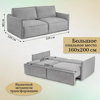 Диван прямой раскладной 9999 серый (BRENDOSS) в Североуральске - severouralsk.mebel-e96.ru