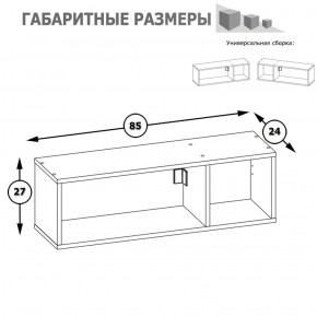 Полка Альфа 09.129 солнечный свет в Североуральске - severouralsk.mebel-e96.ru