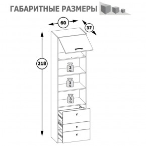 Стеллаж высокий Альфа 09.137 солнечный свет в Североуральске - severouralsk.mebel-e96.ru