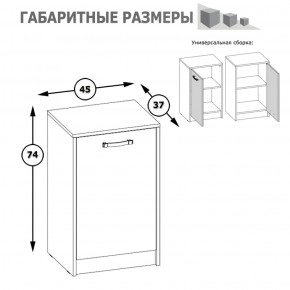 Тумба с дверкой Альфа 13.54 солнечный свет в Североуральске - severouralsk.mebel-e96.ru