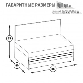 Кровать-чердак с диванным блоком Альфа солнечный свет в Североуральске - severouralsk.mebel-e96.ru