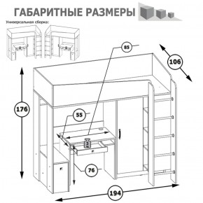 Кровать-чердак со столом Альфа солнечный свет в Североуральске - severouralsk.mebel-e96.ru