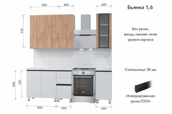 Кухонный гарнитур 1600 мм Бьянка Белый/МДФ Лиственница Охотская/Белый Бланш (МЛК) в Североуральске - severouralsk.mebel-e96.ru