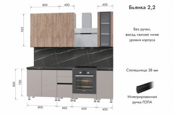 Кухонный гарнитур 2200 мм Бьянка Лиственница охотская/Смоки софт (МЛК) в Североуральске - severouralsk.mebel-e96.ru