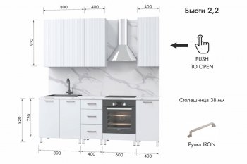 Кухонный гарнитур 2200 мм Бьюти ДСП Белый/МДФ Белый снег софт (МЛК) в Североуральске - severouralsk.mebel-e96.ru