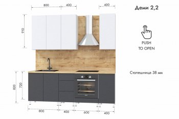 Кухонный гарнитур 2200 мм Деми (МЛК) в Североуральске - severouralsk.mebel-e96.ru