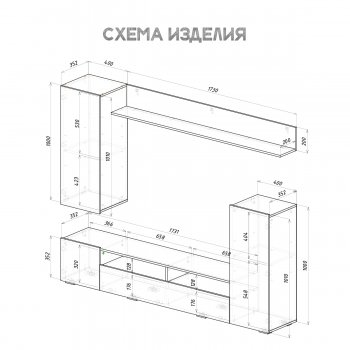 Стенка Диаманд цемент (БТС) в Североуральске - severouralsk.mebel-e96.ru