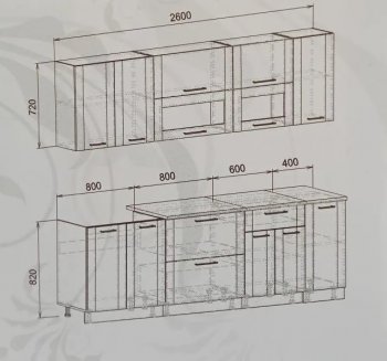 Кухонный гарнитур Диана-4У Лофт 2600 мм в Североуральске - severouralsk.mebel-e96.ru