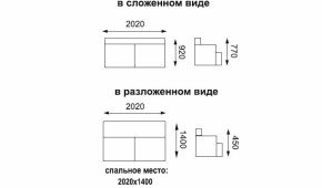 Диван - кровать Асти (замша баффало каштан) вариант №1 в Североуральске - severouralsk.mebel-e96.ru