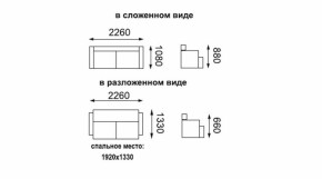 Диван - кровать ЕвроМагнат (велюр дарлинг сандал) в Североуральске - severouralsk.mebel-e96.ru