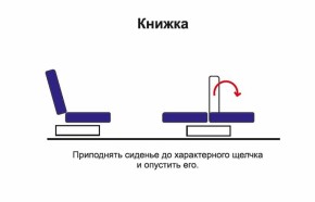 Диван - кровать Феникс (рогожка коричневая/кож. зам. бежевый TEX CREAM) New в Североуральске - severouralsk.mebel-e96.ru