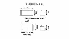 Диван - кровать Феникс (рогожка коричневая/кож. зам. бежевый TEX CREAM) New в Североуральске - severouralsk.mebel-e96.ru