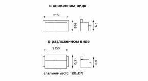 Диван - кровать Оригами (жаккард джинс/жаккард красный) в Североуральске - severouralsk.mebel-e96.ru