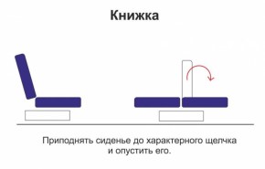 Диван - кровать Порто (микровельвет корица/микровелюр Италия/микровельвет крем) без приспинных подушек в Североуральске - severouralsk.mebel-e96.ru