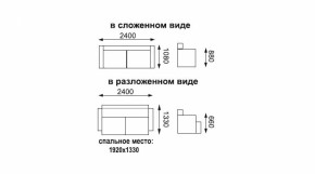 Диван - кровать Порто /(велюр киви латте / микровельвет крем / микровелюр италия) в Североуральске - severouralsk.mebel-e96.ru