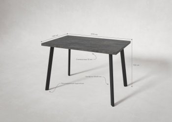 Стол нераздв. Дублин 32 КРАФТ В2, ЛДСП Цемент темный (Вудман) в Североуральске - severouralsk.mebel-e96.ru