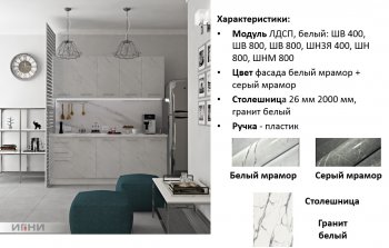 Кухонный гарнитур 2000 мм Галатея (Игни) в Североуральске - severouralsk.mebel-e96.ru