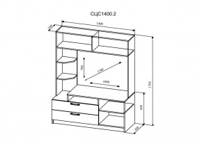 Стенка №2 Софи СЦС1400.2 (ДСВ) в Североуральске - severouralsk.mebel-e96.ru