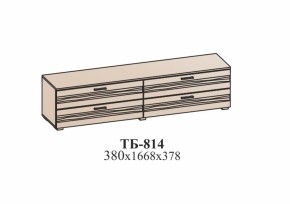 Гостиная ЛОТОС (модульная) Бодега белая в Североуральске - severouralsk.mebel-e96.ru