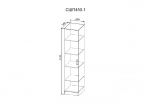 Стенка Софи (модульная) (ДСВ) в Североуральске - severouralsk.mebel-e96.ru