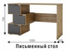 Стол компьютерный СК-11 (ВНК) в Североуральске - severouralsk.mebel-e96.ru